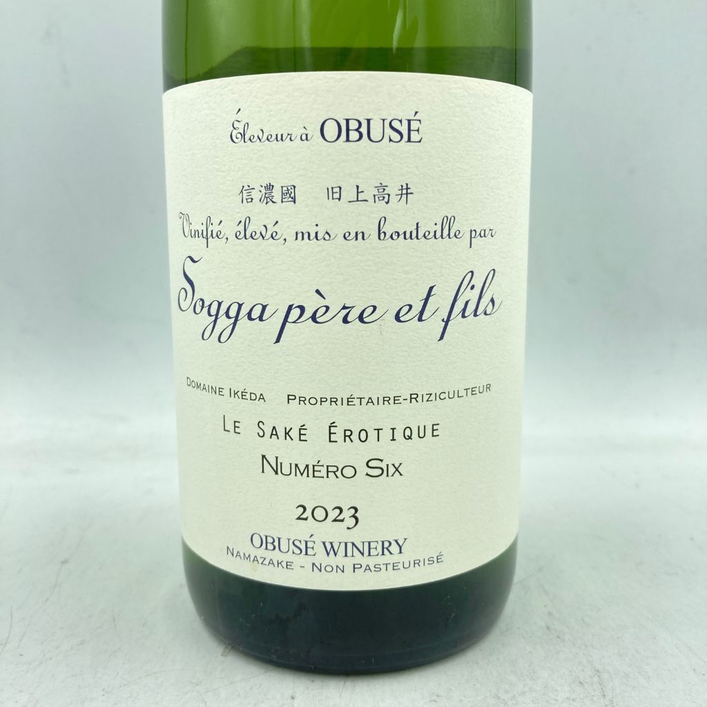 ソガペールエフィス 日本酒 ヌメロシス マグナム 1500ml 小布施