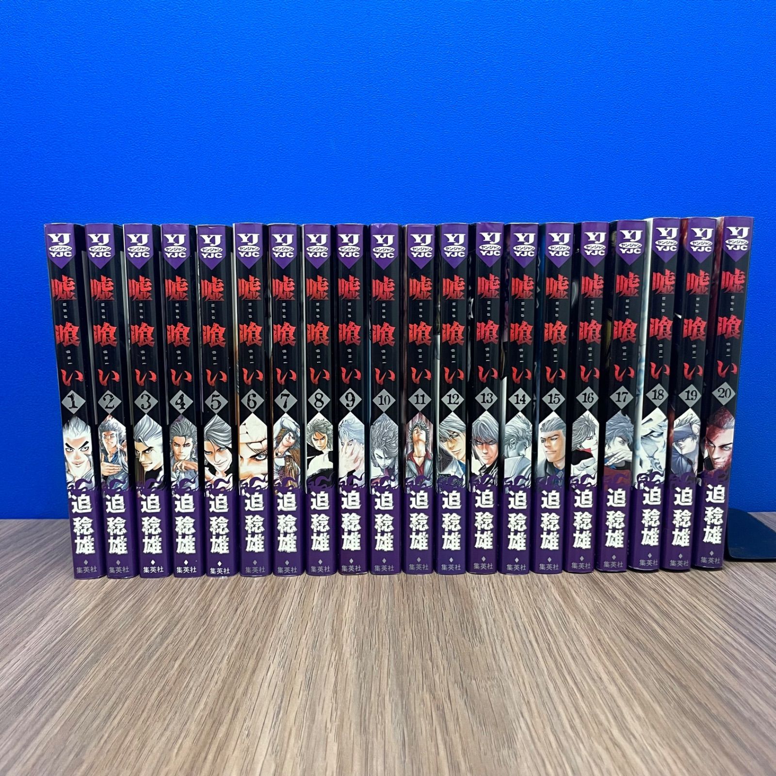 嘘喰い 全49巻 本 コミック セット 迫稔雄 全巻セット 1-49巻 新品