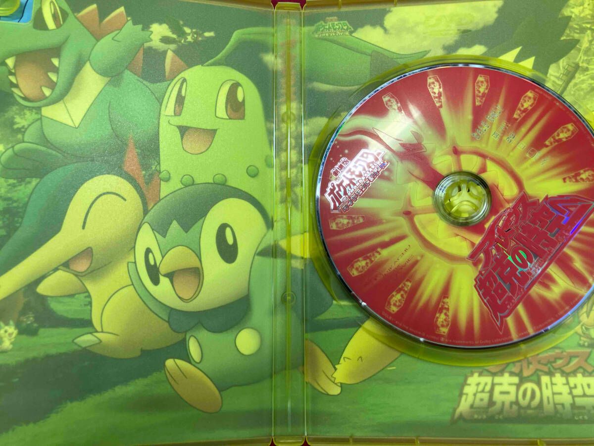 DVD 劇場版ポケットモンスター ダイヤモンド・パール アルセウス