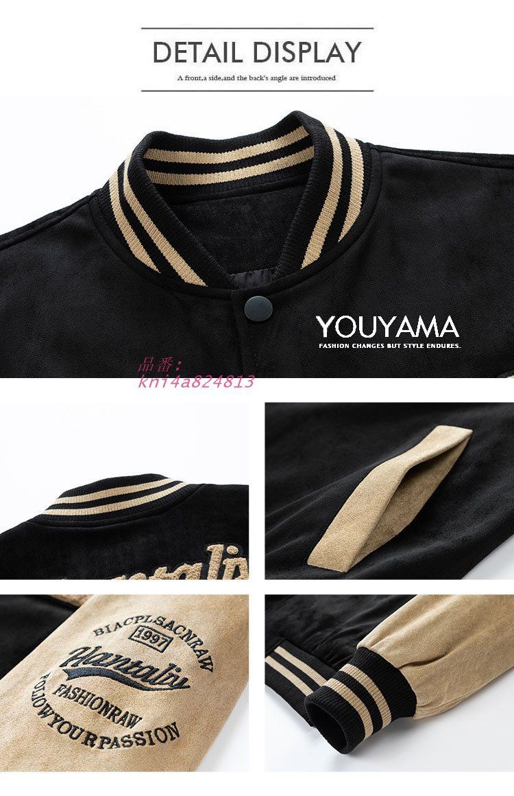 フライトジャケット 秋冬