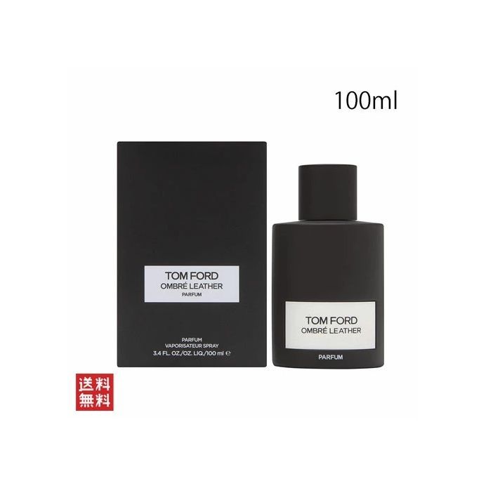 トムフォード オンブレ レザー パルファム スプレィ 100ml TOM FORD