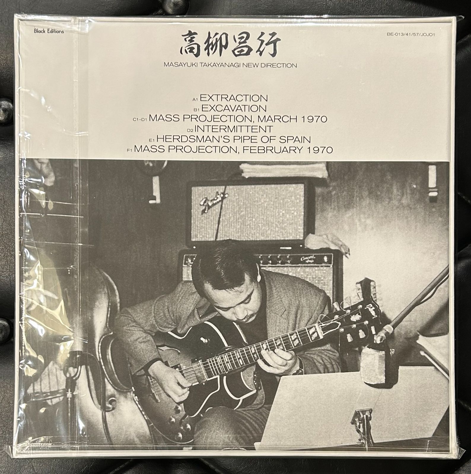 高柳昌行 Station 70:Call In Question 三枚組レコード 高柳昌行 Station 70:Call In Question 三枚組レコード - メルカリ
