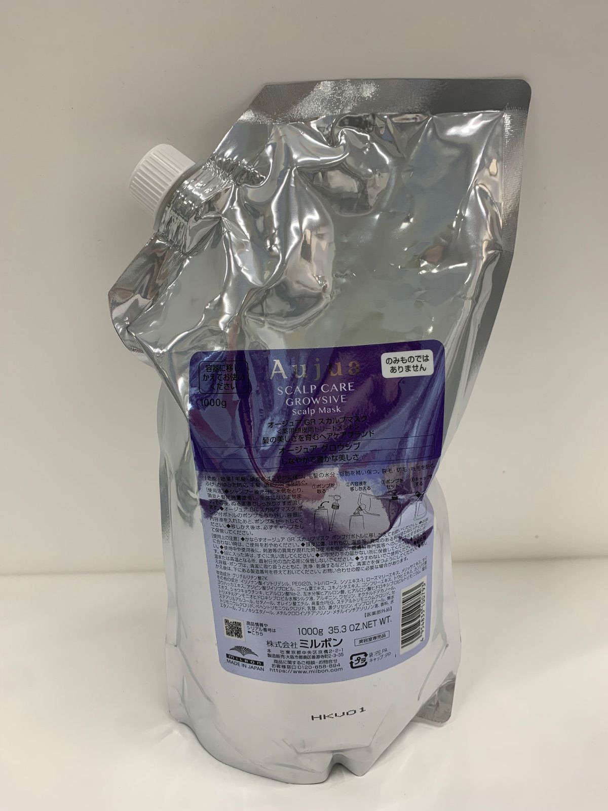 S3567 MILBON ミルボン Aujua オージュア GR スカルプマスク グロウシブ 薬用頭皮用トリートメント 1000g