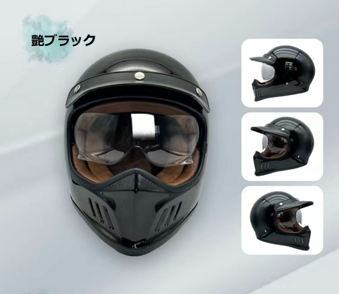 VOSS フルフェイスヘルメット トレロヘルメット M〜XXL セメントグレー