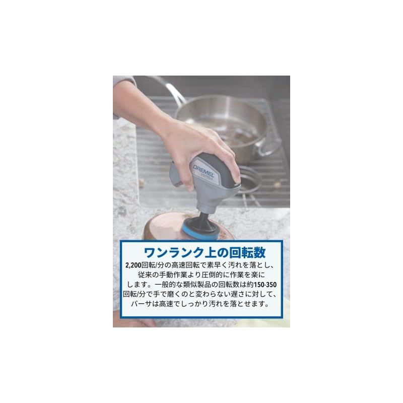 バーサ PC10-01