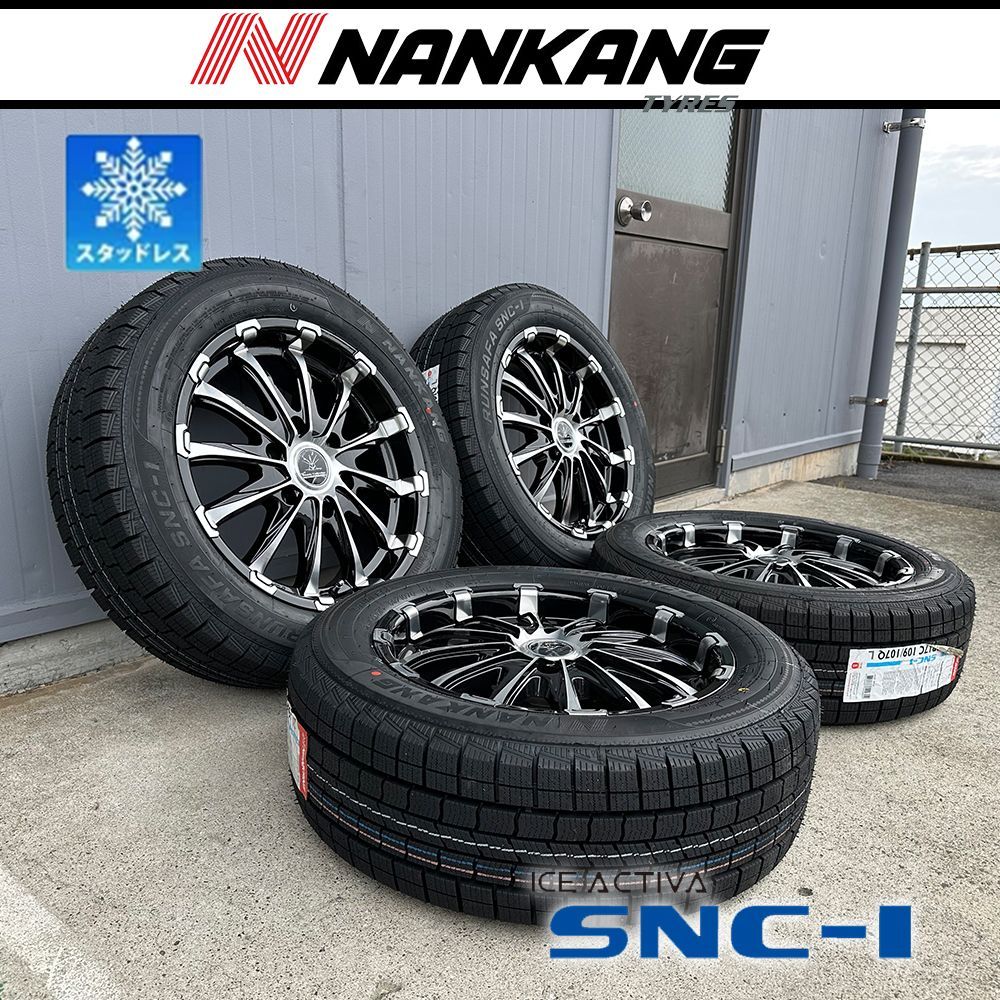 即納 スタッドレス ハイエース200系 レジアスエース タイヤホイール 17インチ BD12 NANKANG SNC-1 215/60R17C 新品  4本セット BD12 ※車検対応 - メルカリ