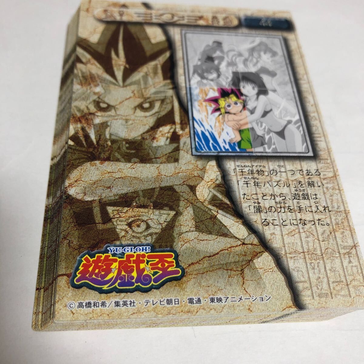 ca10-3 遊戯王カード 真崎杏子 杏子 水着 獏良了 バクラ 闇獏良 ca10-3 遊戯王カード 真崎杏子 杏子 水着 獏良了 バクラ 闇獏良