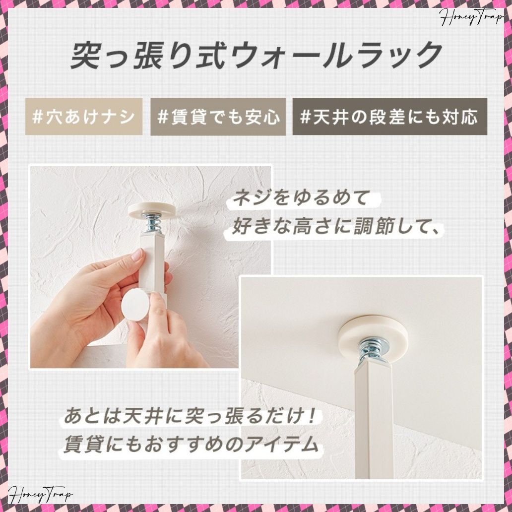 KTR-3218 収納家具ラック