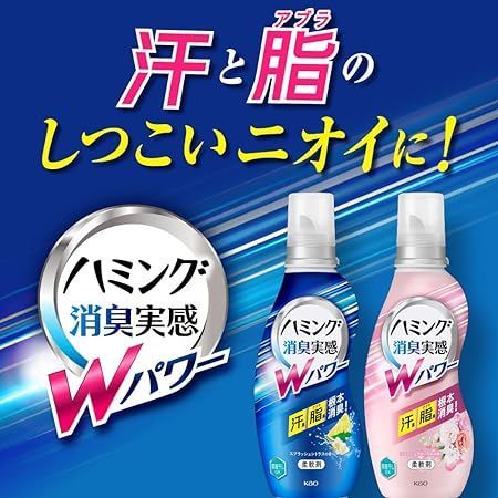 ハミング消臭実感　フレッシュフローラルの香り　2.5倍　詰め替え用