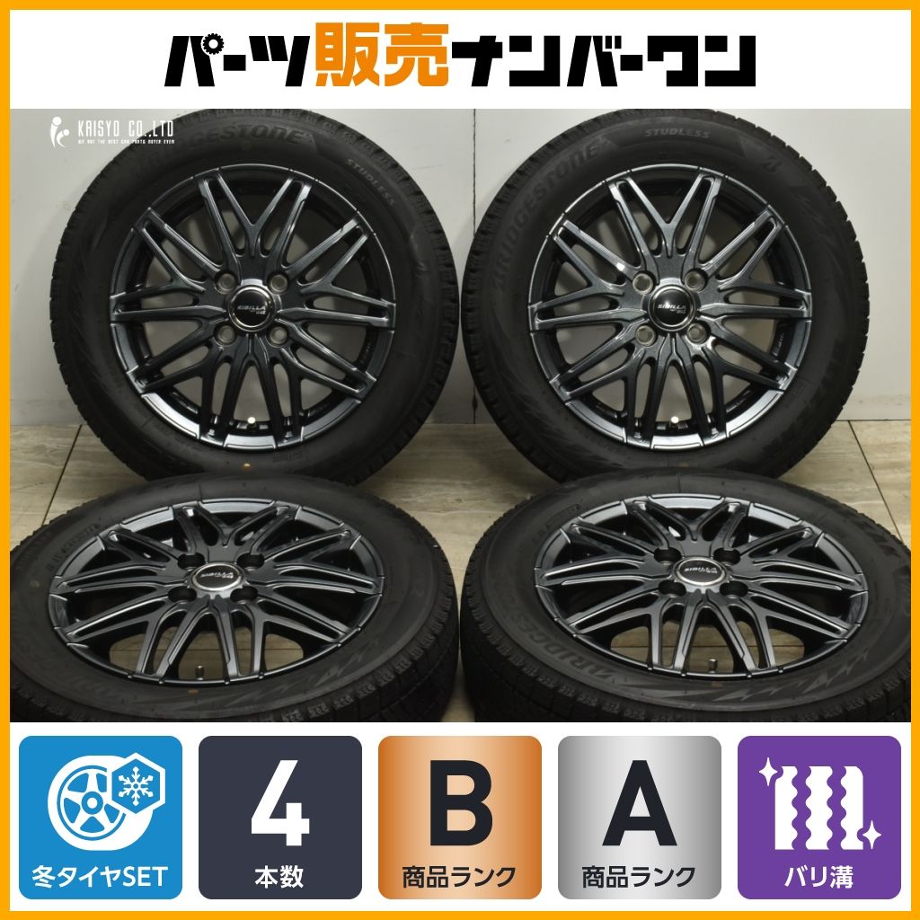 2024年製 バリ溝】シビラ 14in 4.5J +45 PCD100 ブリヂストン
