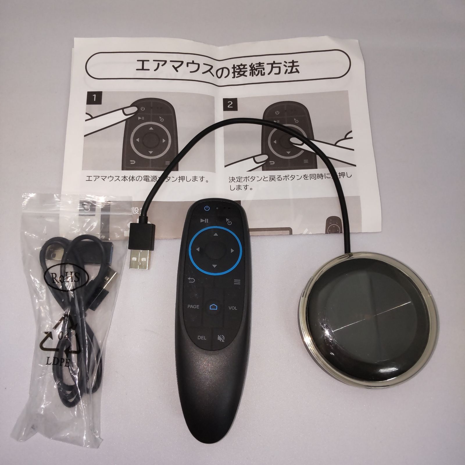 オットキャスト】PICASOU 2AI BOX、オットキャストエアマウス