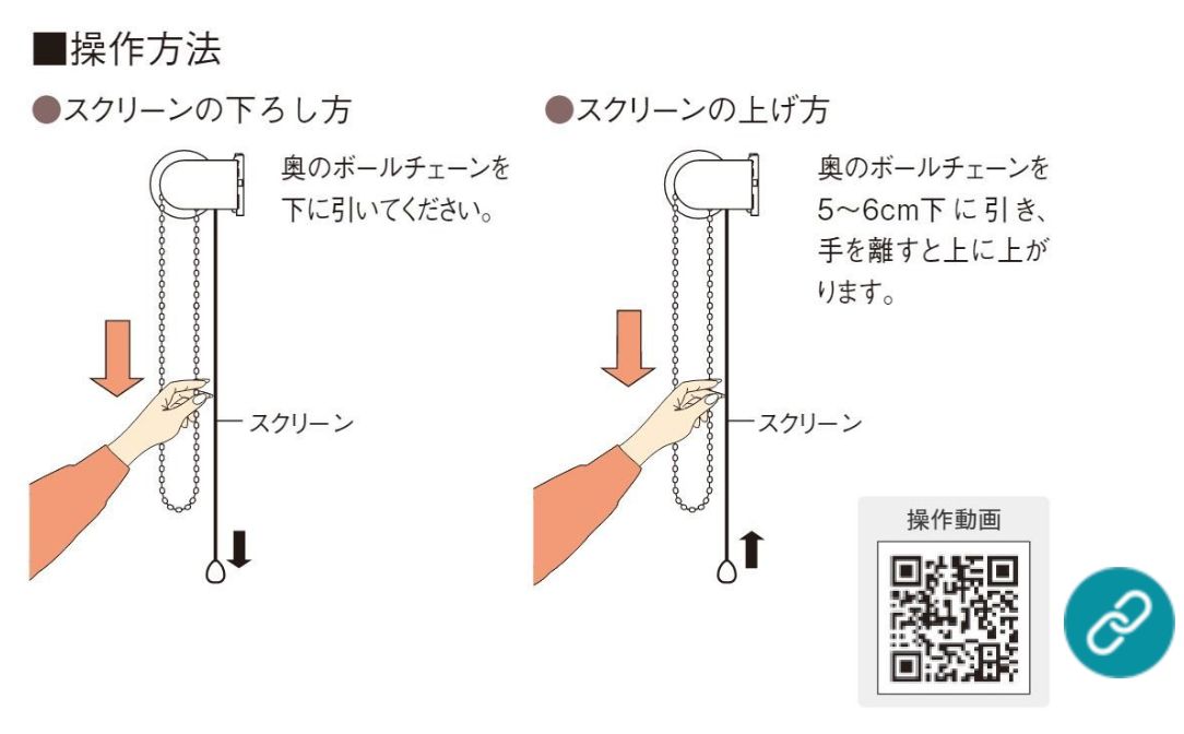 12. メーカー TOSO ロールスクリーン TR-6025 ホワイト ウォッシャブル 幅900×高2400 ワンタッチチェーン式 NEXPOTALLINN_EU