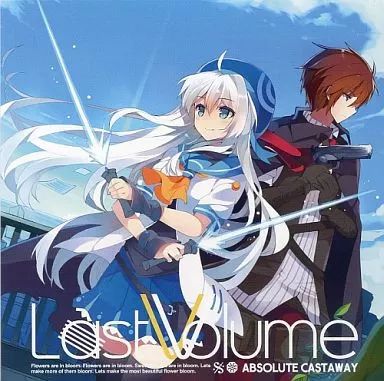 中古】同人音楽CDソフト ABCAS CHRONICLE / ABSOLUTE CASTAWAY
