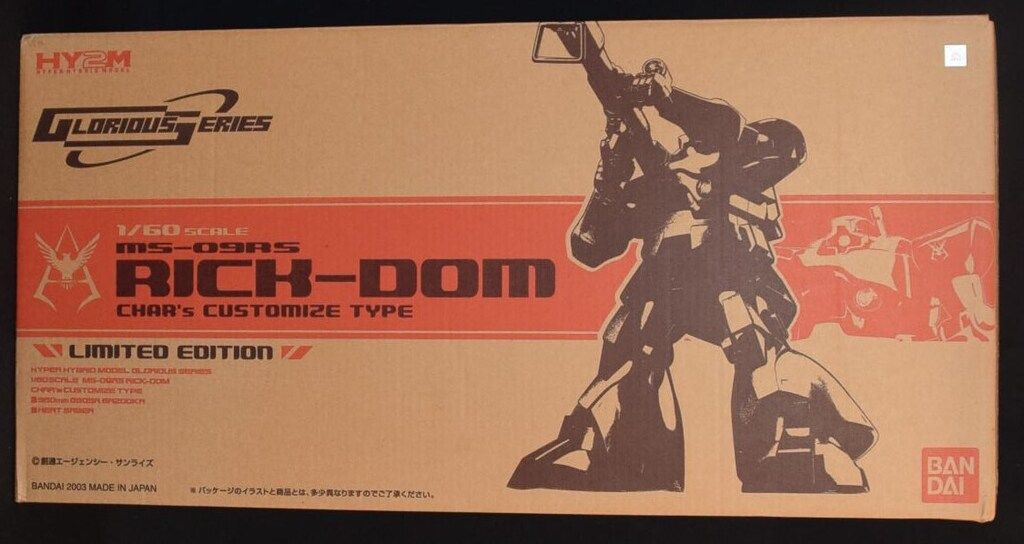 旧キット バンザイマーク var 艦艇4種セット Yahoo!オークション