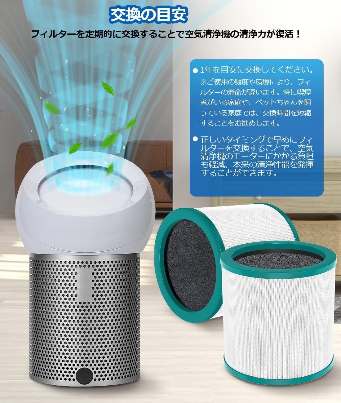 ダイソン 空気清浄機 フィルター Dyson HP03 HP02 HP01 HP00 DP03 DP01