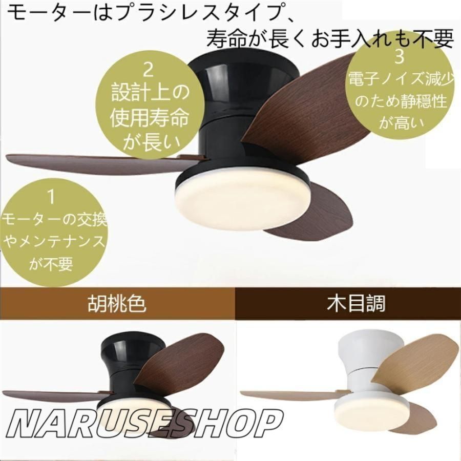 シーリングファン