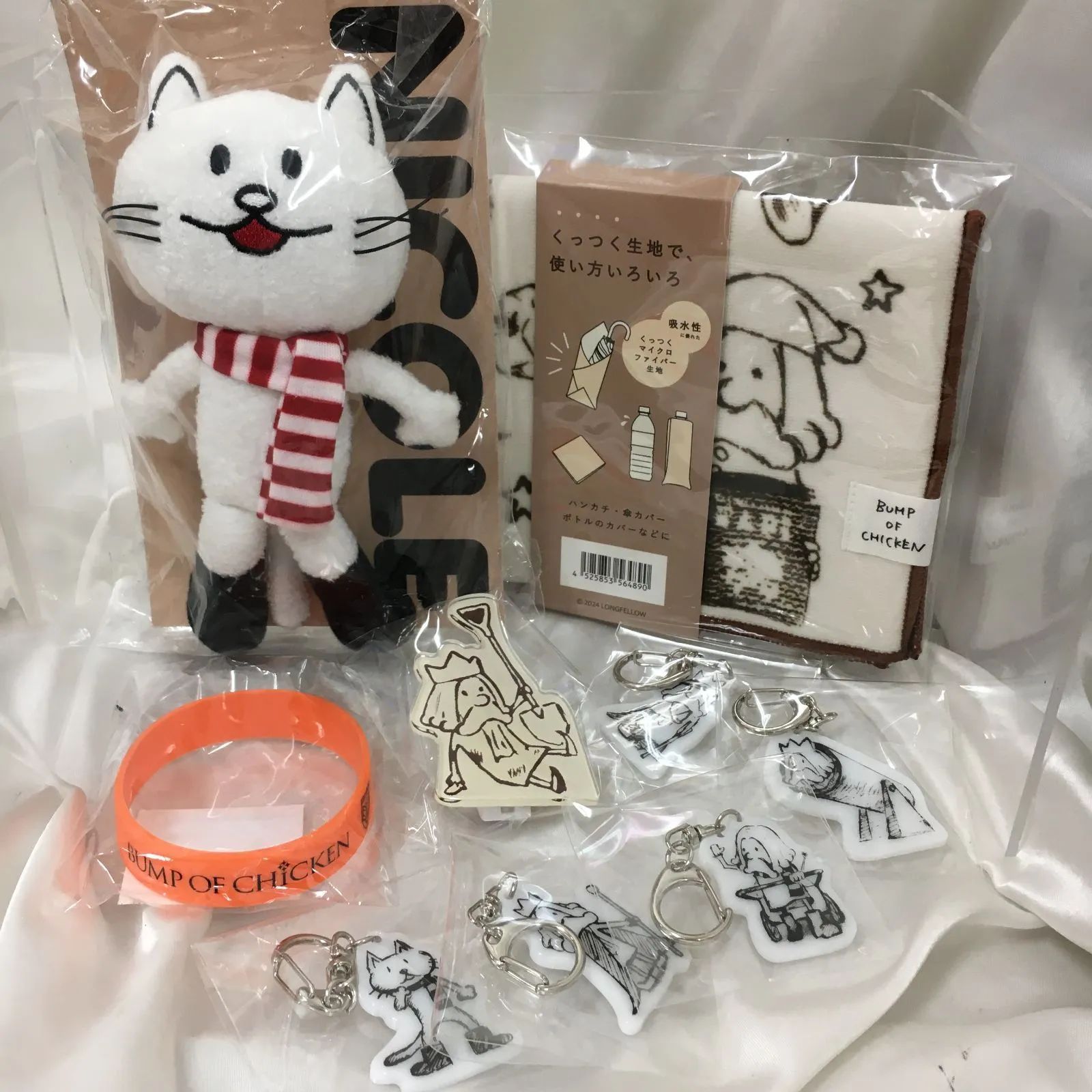 BUMP OF CHICKEN ニコル ぬいぐるみキーホルダー 2体セット 三沢店】BUMP OF CHICKEN 公式グッズ ニコルぬいぐるみ