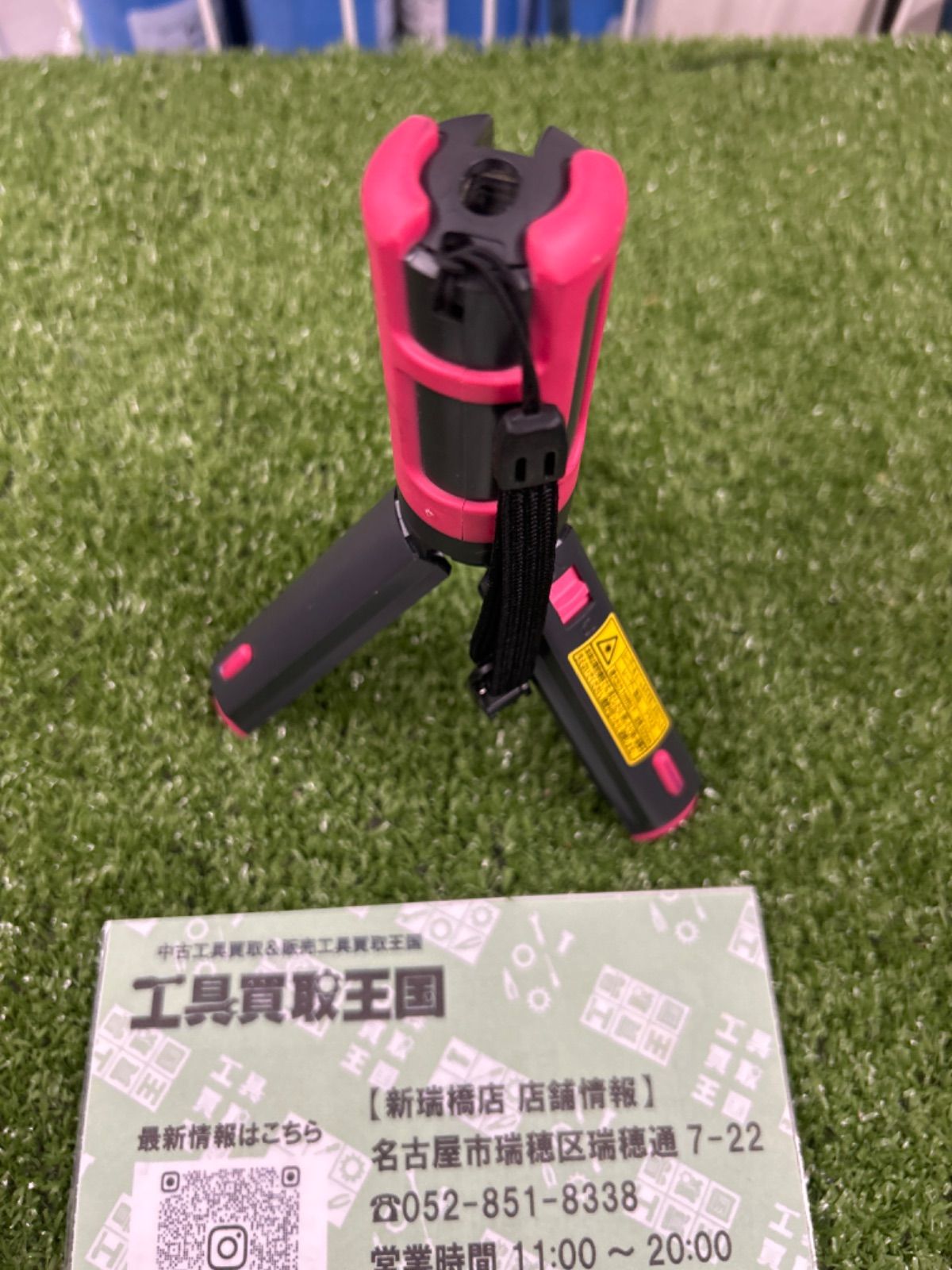 レーザーマーカー