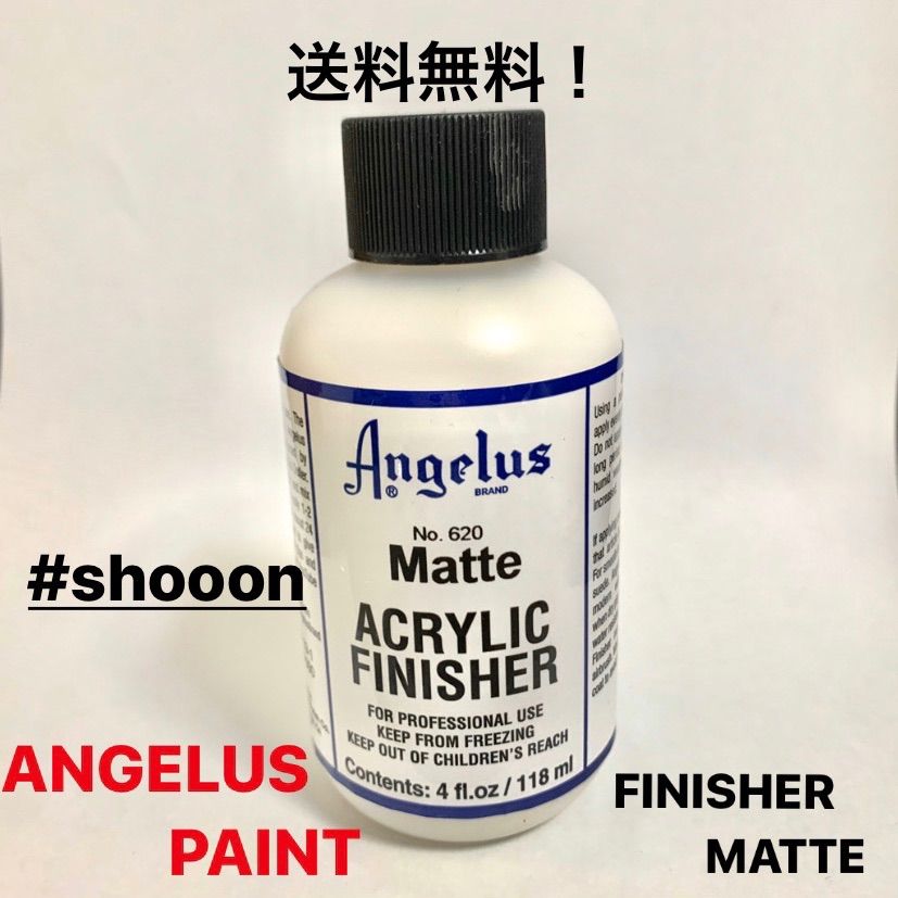 ANGELUS PAINT 【MATTE】アンジェラス ペイント