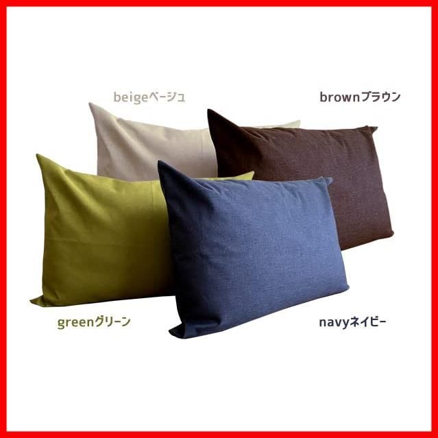 洗える シンプル