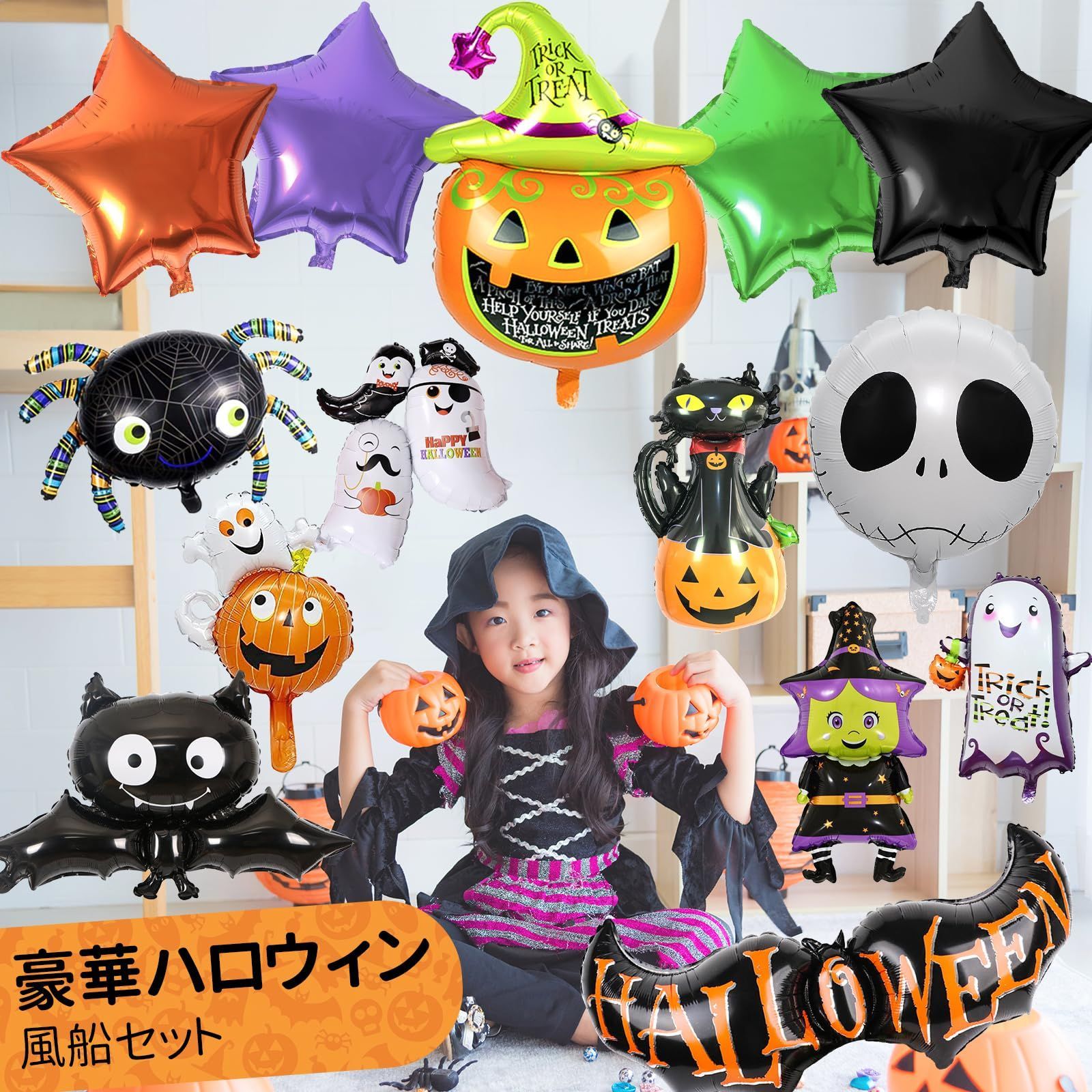 ハロウィン 飾り カボチャ 膨らむ イベント パーティー 庭