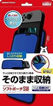 【中古】ニンテンドースイッチ用本体収納ポーチ『ソフトポーチSW (ブルー) 』 -SWITCH- dwos6rj