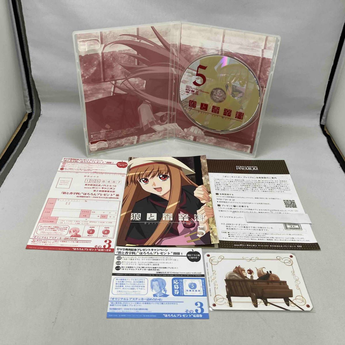 DVD 【※※※】[全6巻セット]狼と香辛料 1~6(限定パック) - メルカリ