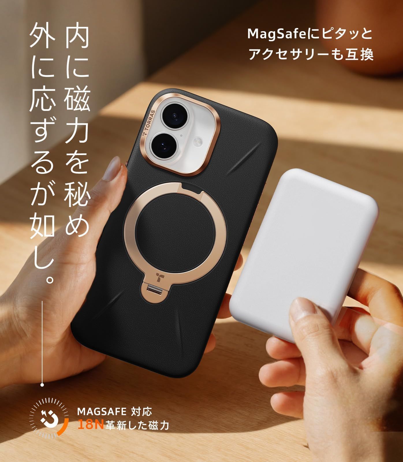 レザートーン カメラコントロールボタン