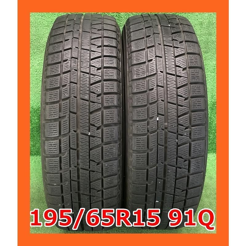 2018年製 195/65R15 91Q YOKOHAMA ice GUARD IG50 Plus 中古 