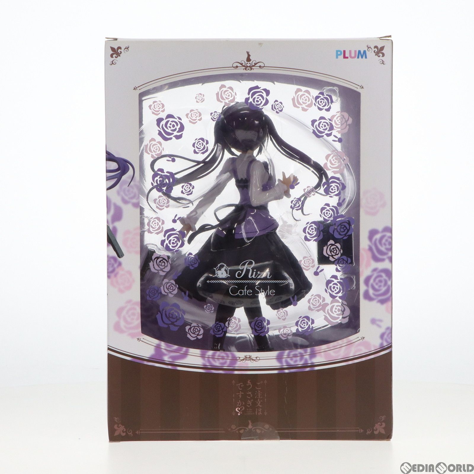 リゼ(Cafe Style) ご注文はうさぎですか?? 1/7 完成品 フィギュア