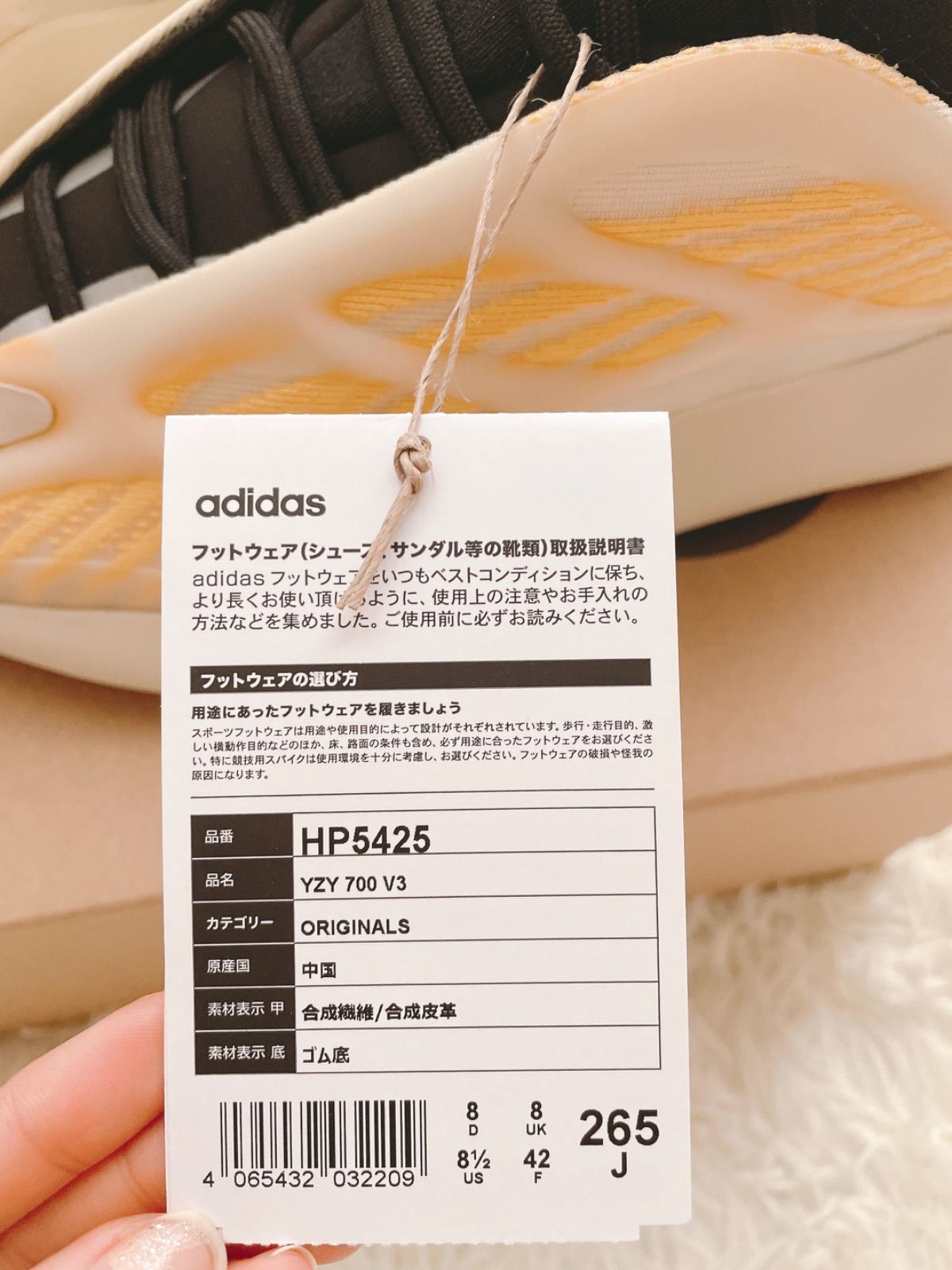 Adidas yeezy v3 original sale