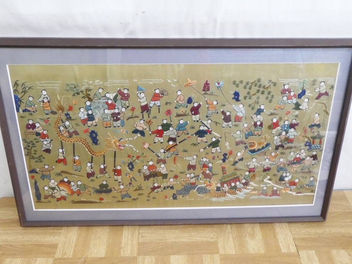 中国画　額付 Buy Chinese Antique Art Painting 关山月秋溪放筏Guan Shanyue River Boat