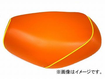 2輪 グロンドマン 国産シートカバー オレンジ/黄色パイピング (張替) 品番：GH33HC140P100 JAN：4562492992974 ホンダ G´(AF23)/パックスクラブ(AF14)
