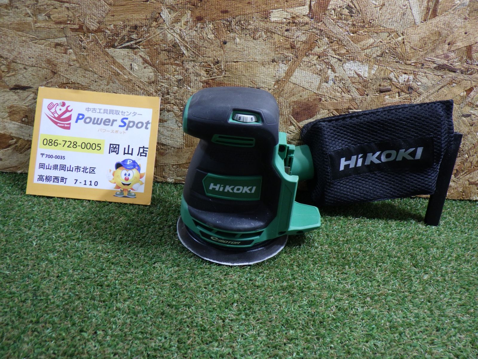 HiKOKI コードレス ランダムサンダー 18V SV1813DA NN マジック式パッド ペーパーサイズ 125mm ブレーキ付き 品 250527