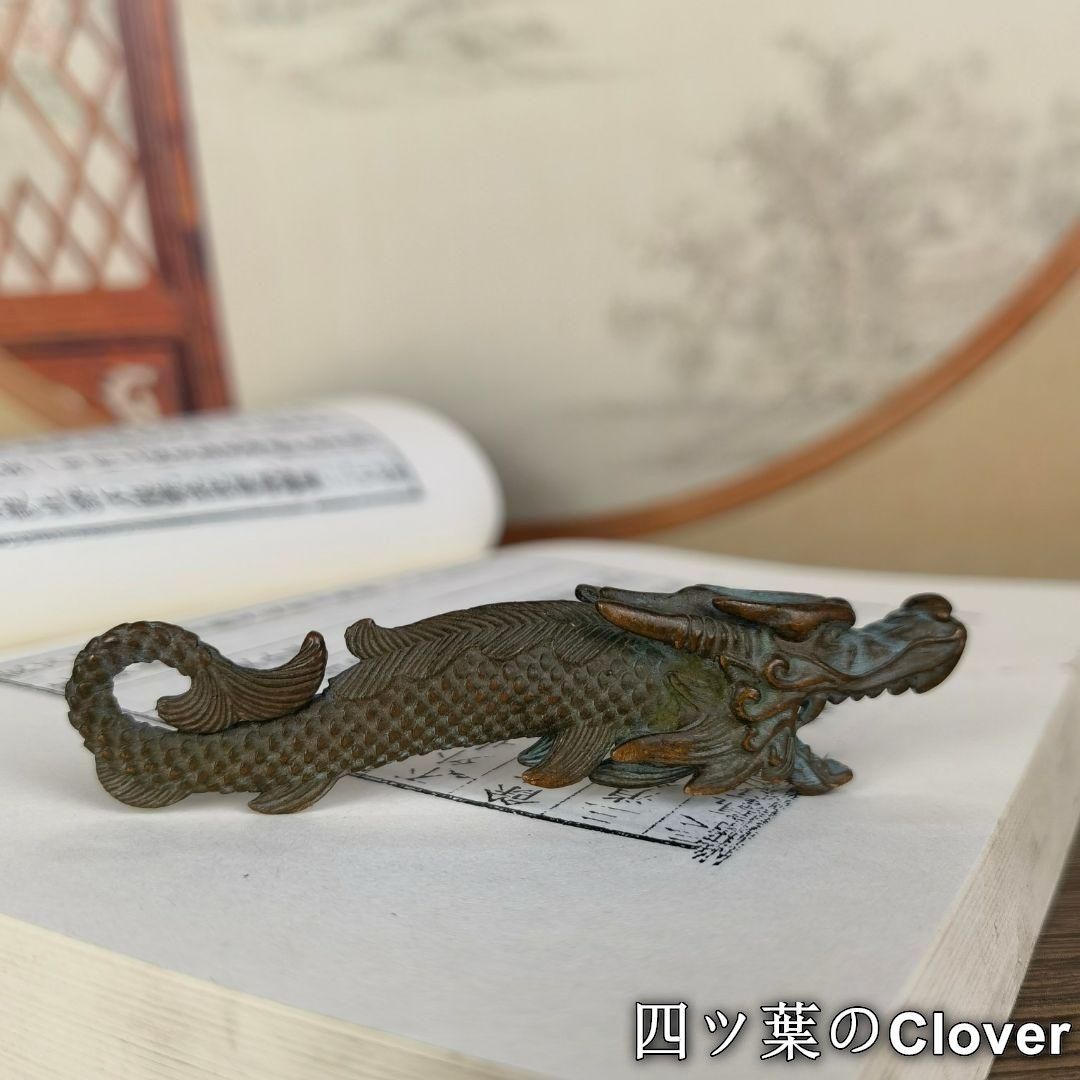 銅 細工 竜頭魚 茶台茶寵 文鎮 筆棚書道具 文房具 装飾品 工芸品 置物