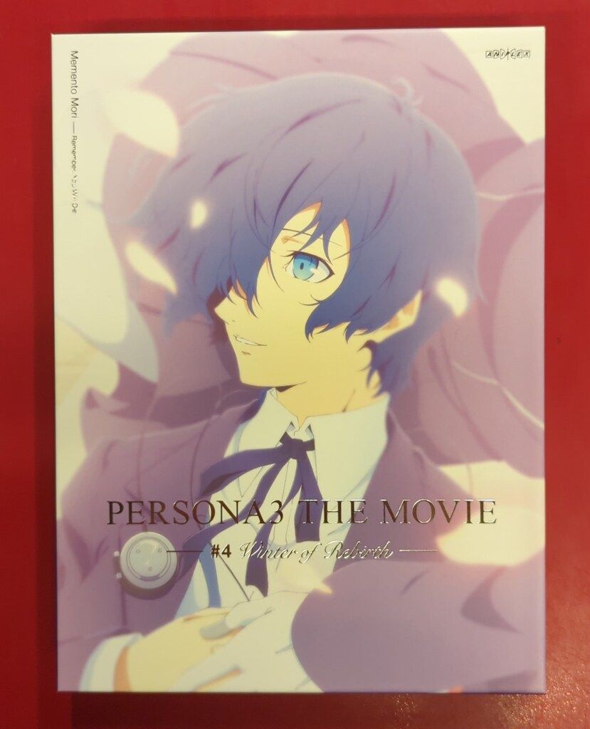 アニメBlu-ray [限定版] 劇場版 ペルソナ3 #4 Winter of Rebirth