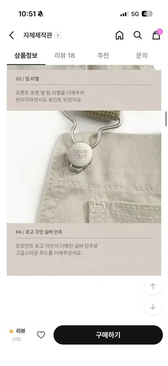 オーバーオールパンツ