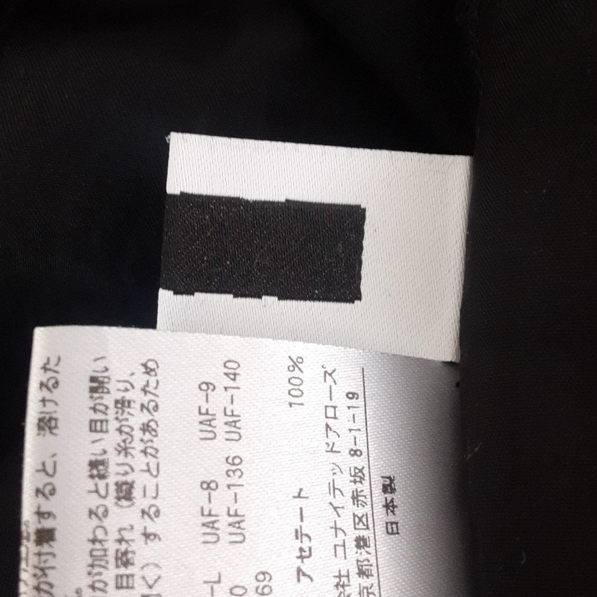 - 黒