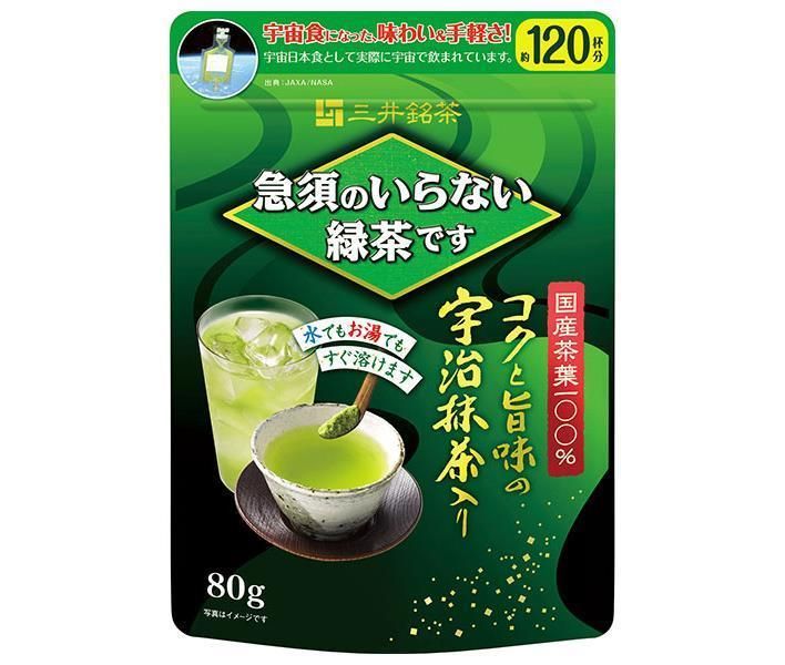 三井農林 三井銘茶 急須のいらない緑茶です 80g×24袋入｜ 緑茶 煎茶 インスタント 急須 宇治抹茶
