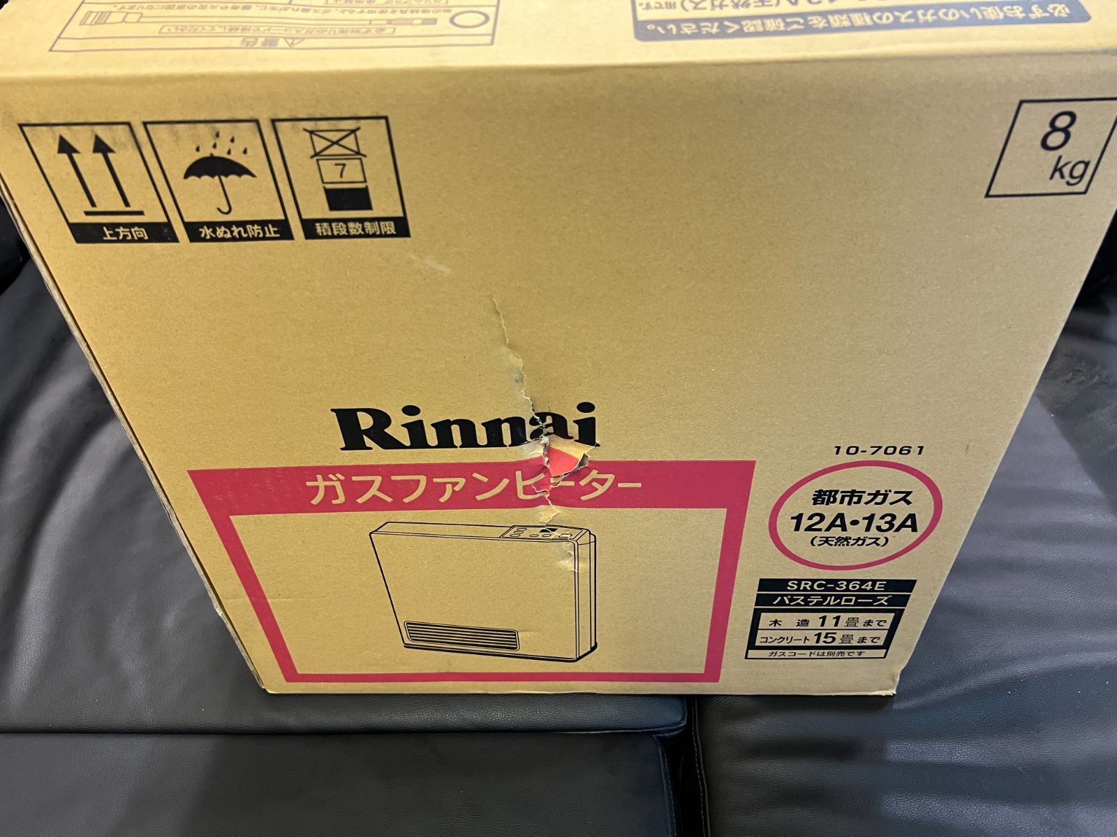 ガスファンヒーター