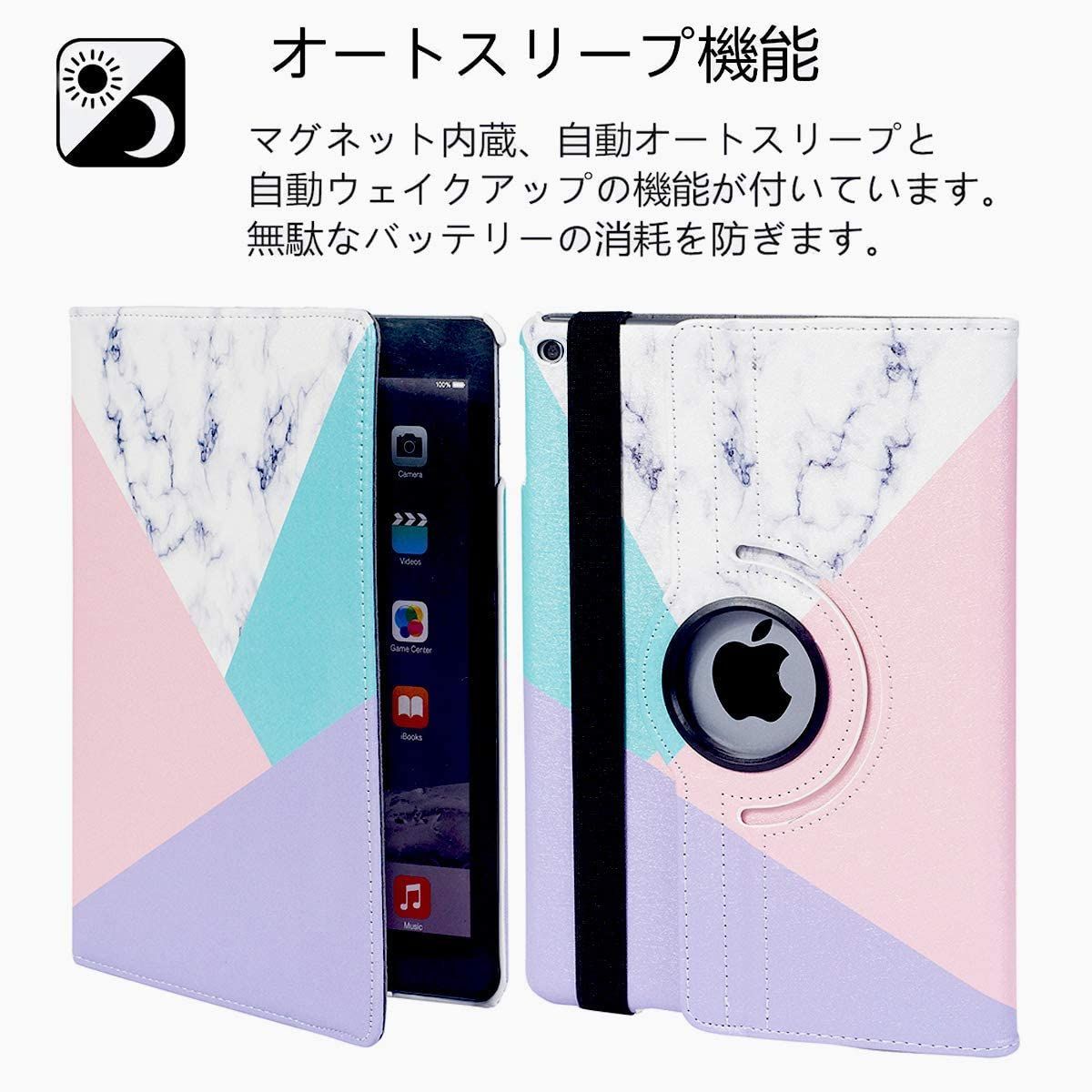 対応