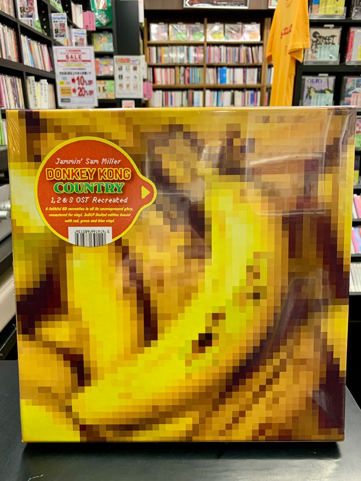 スーパードンキーコング2 Jammin' Sam Miller レコード Donkey Kong Country OST 2 [Recreated] | Jammin' Sam Miller