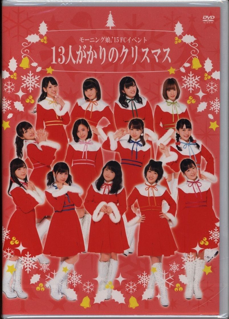宮崎由加　高木紗友希　バースデーイベント2016DVD Juice=Juice 宮崎由加 高木紗友希 バースデーイベント2016 DVD