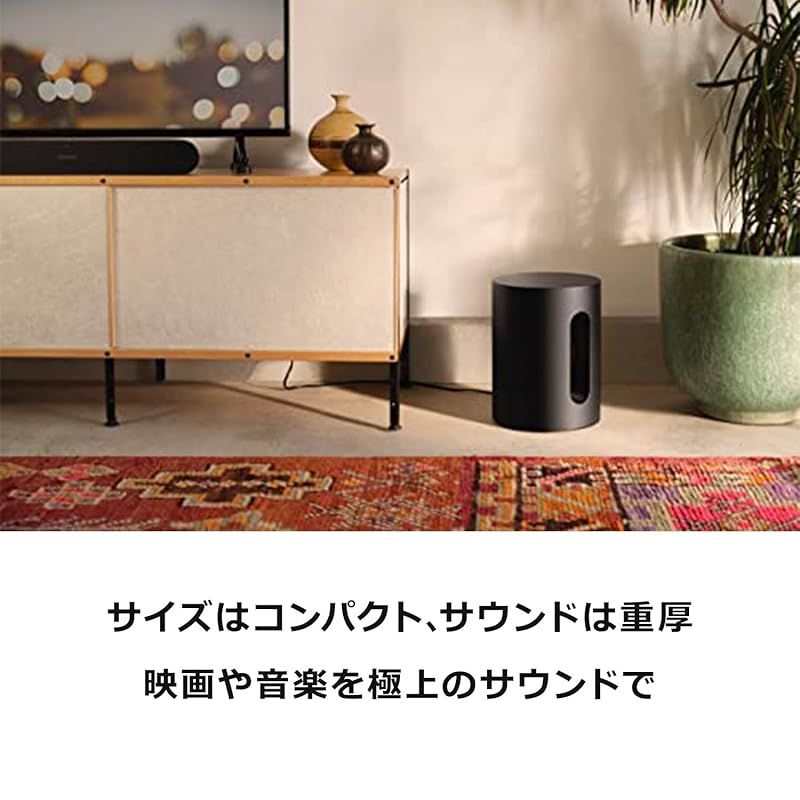 Sonos ソノス サブ Sub Mini ミニ Subwoofer サブウーファー 臨場感あふれるサウンド wifi対応 white ホワイト  SUBM1JP1 - メルカリ