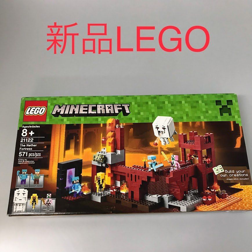 正規品 未開封 LEGO レゴ マインクラフト 21122 ネザー砦 廃盤品 難有り DB-104-T MINECRAFT マイクラ ミニフィグ スティーブ アレックス ゾンビピッグマン ブレイズ ガスト 463
