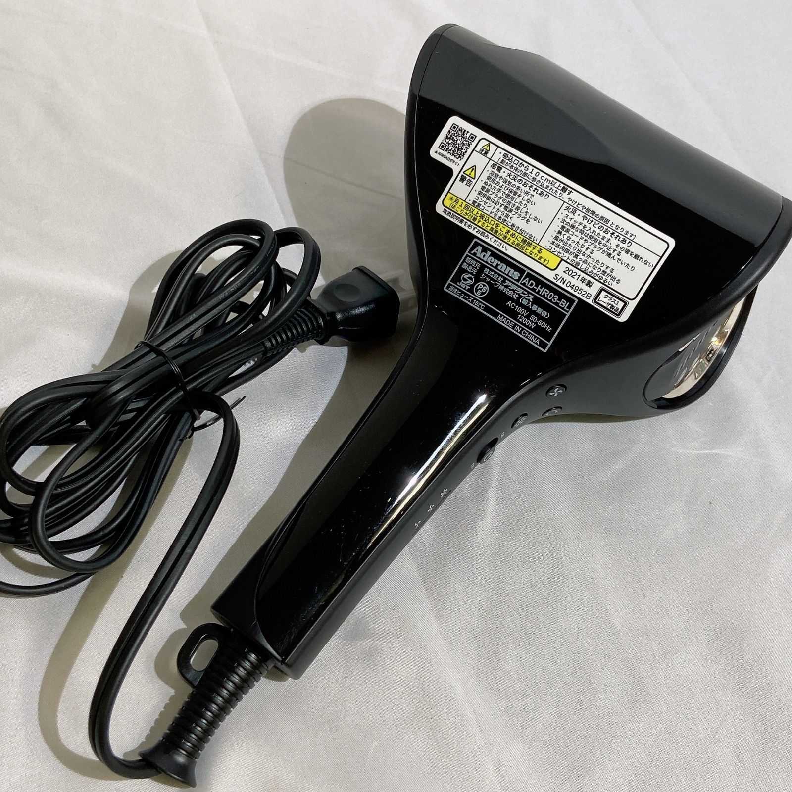 アデランス KAMIGAドライヤーAD-HR03-BL ミッドナイトブラック