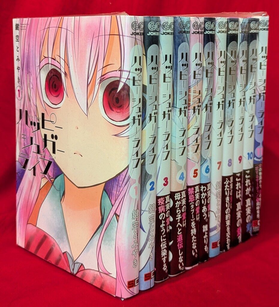 中古】 旅する大樹とミスリルの姫君 Replay：りゅうたま （integral