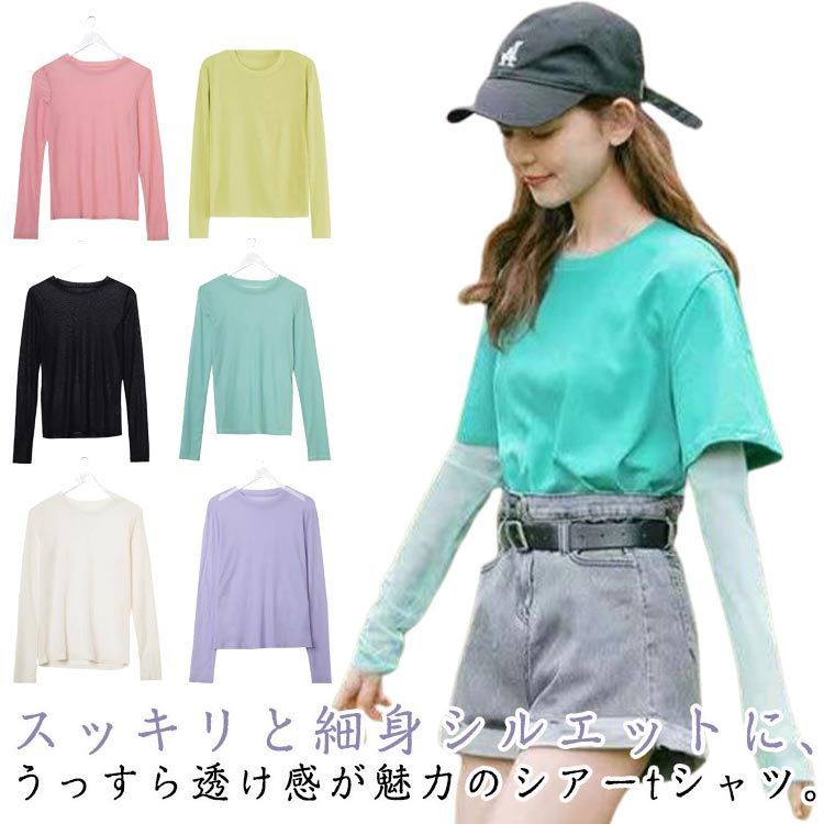シアートップス tシャツ レディース 長袖 シースルー トップス