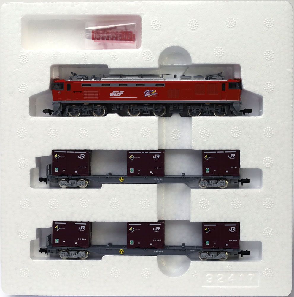 EF510-0形コンテナ列車セット（3両） 【TOMIX・98485】 「鉄道