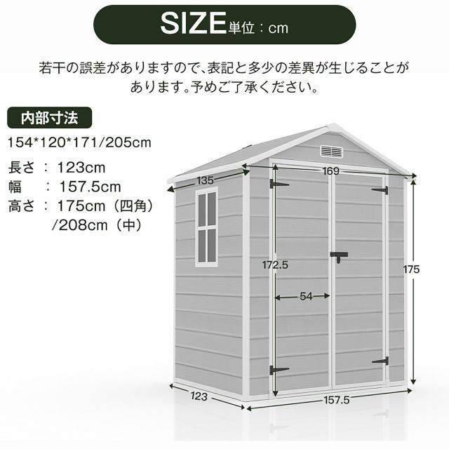 ドア付き 収納ボックス